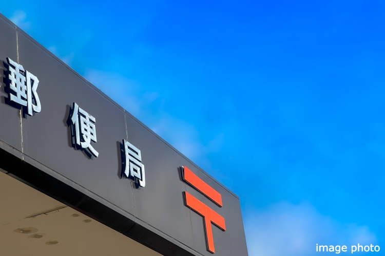 シティタワー池袋の公共施設・金融イメージ図