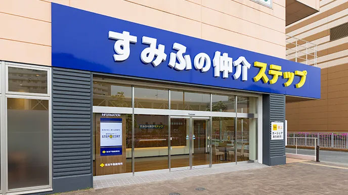シティタワー池袋の全国の直営ネットワーク